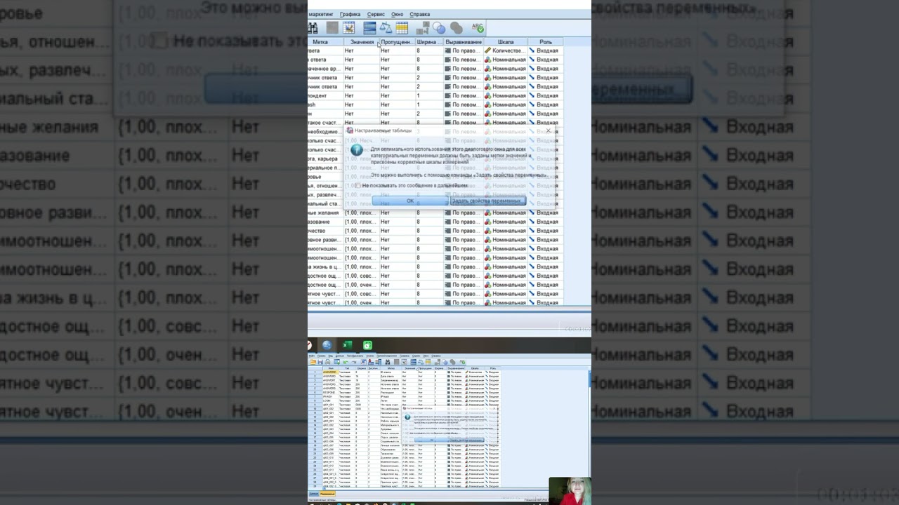 6. #SPSS. Сравнение подвыборок. #Алгоритм