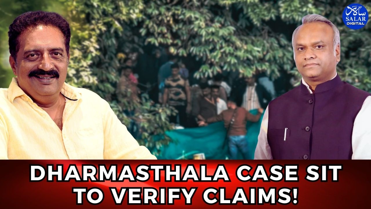 Dharmasthala Row: Home Minister Priyank Kharge Says SIT Will Verify Chinnaiah's Claims