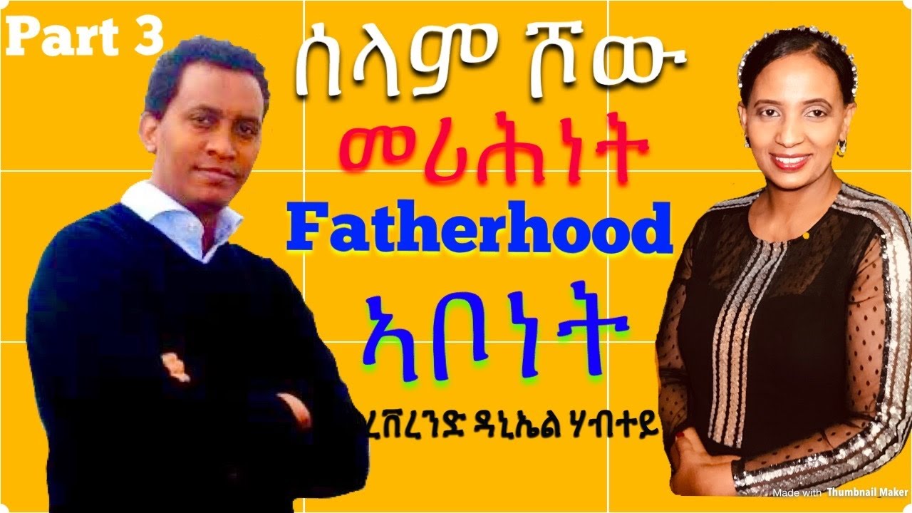 SElam Show: Leadership Concept “Fatherhood