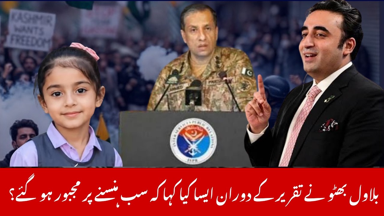 Pakistan&rsquo;s Latest News & Viral Moments | Bilawal Bhutto, Kashmir, Kotli & Khushab