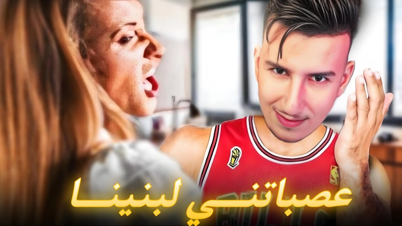 الحياة الواقعية | عصباتني لبنينا | ahmed sabiri & bougasa & ilyas el malki | GTA RP MAROC #5