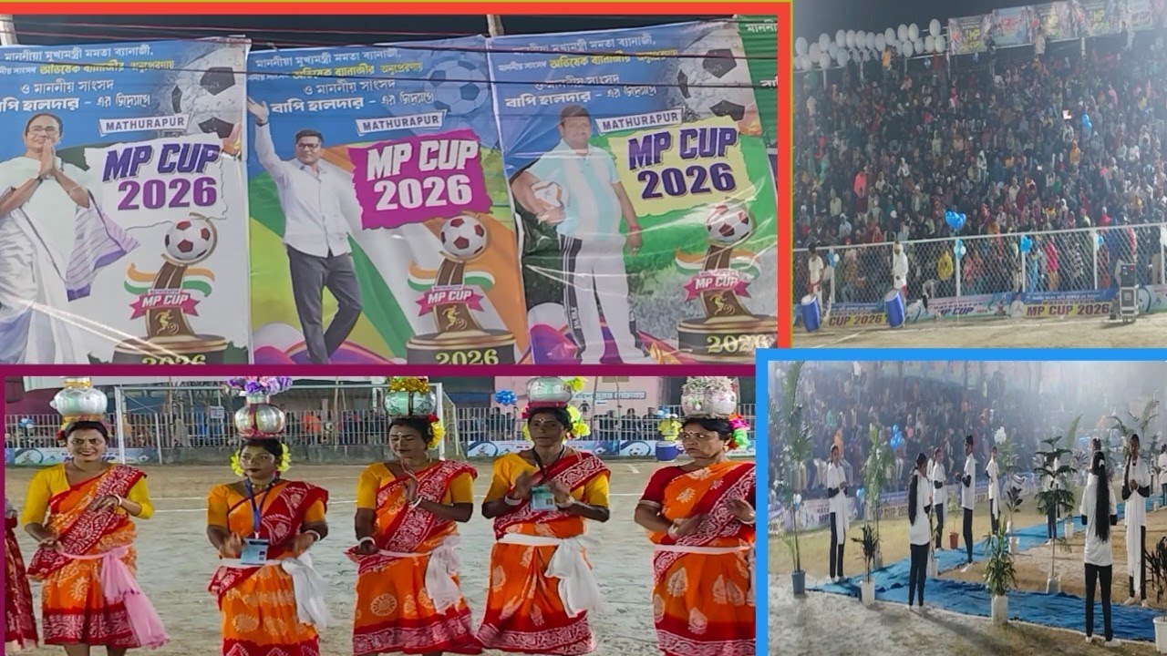 Mathurapur MP Cup 2026: উদ্বোধনের কিছু মুহূর্ত।