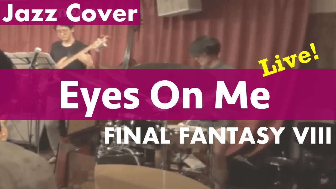 Eyes On Me（FINAL FANTASY VIII）【Jazz Cover】