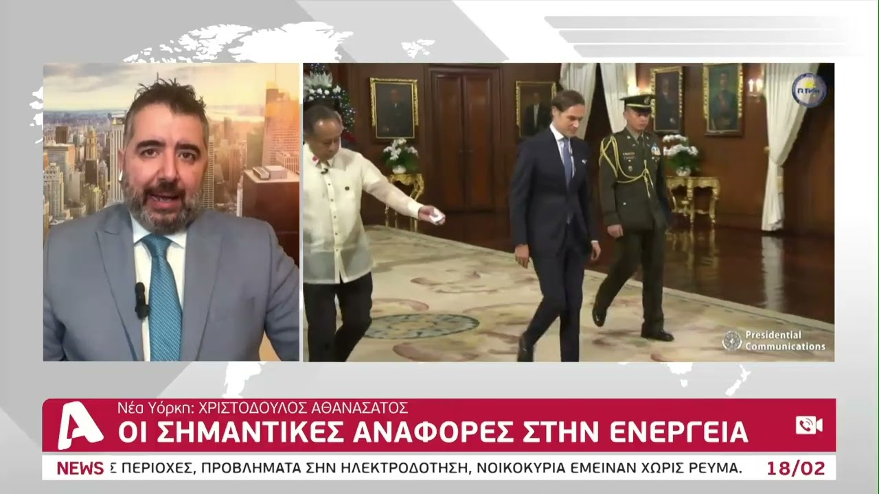 Ισχυρές οι σχέσεις ΗΠΑ-Ελλάδας