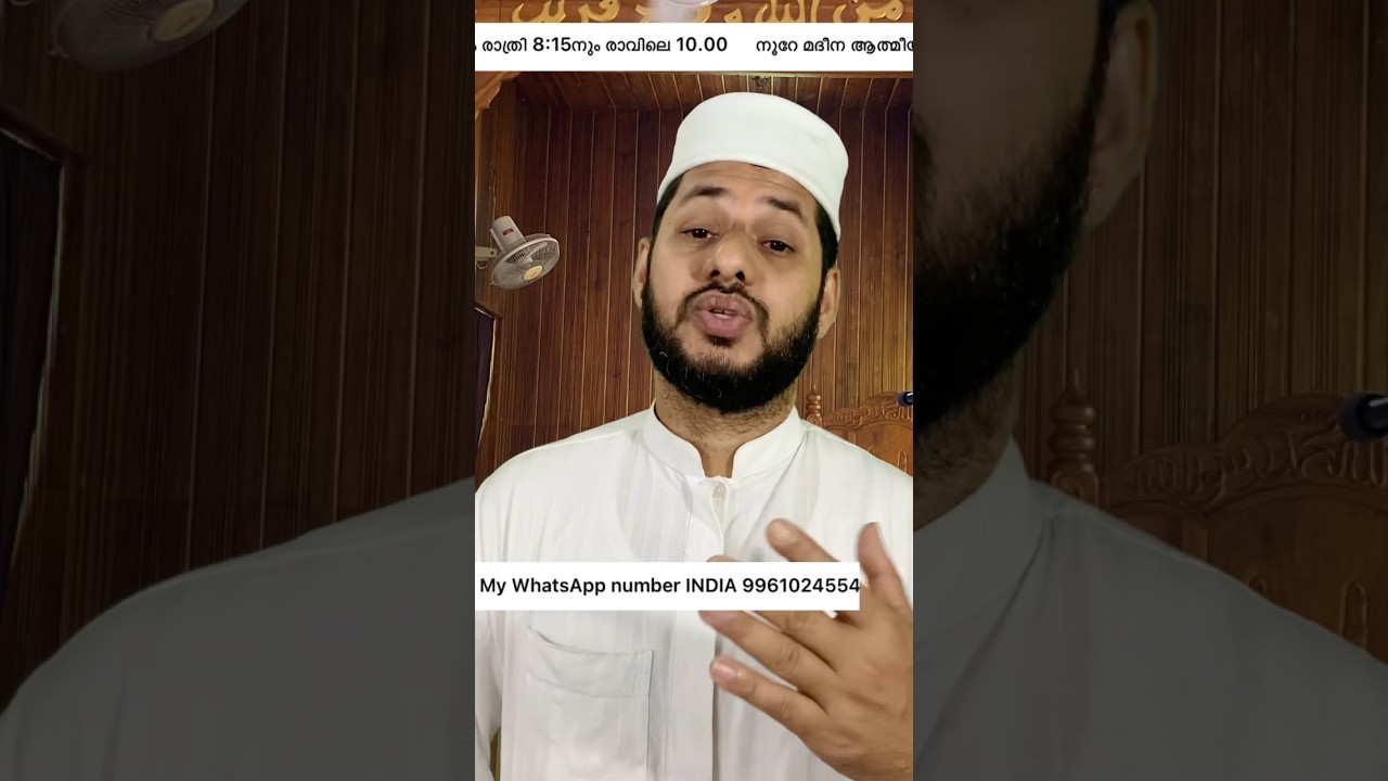 പങ്കെടുക്കുക... പുണ്യം നേടുക... #nooremadeenalive #shortvideo #islamicshorts #malayalam