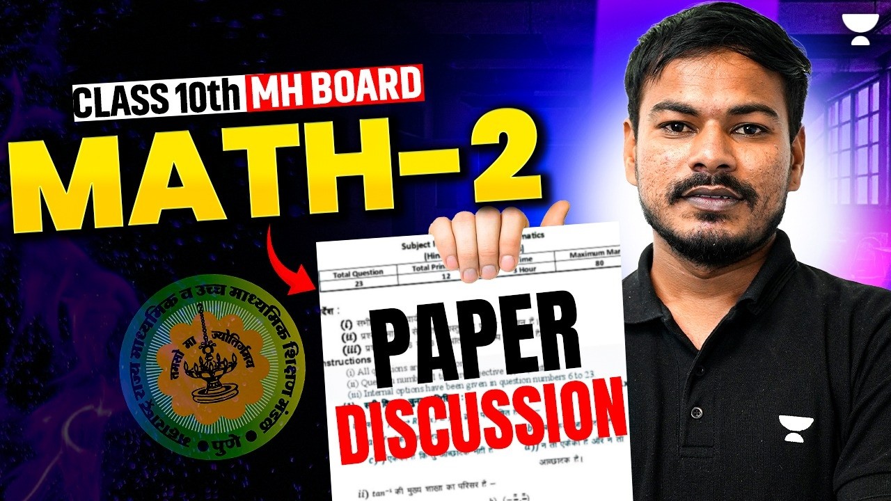 SSC Class 10 Maths 2 Geometry | Paper Discussion & Analysis | Maharashtra Board | Ram Jadhav Sir