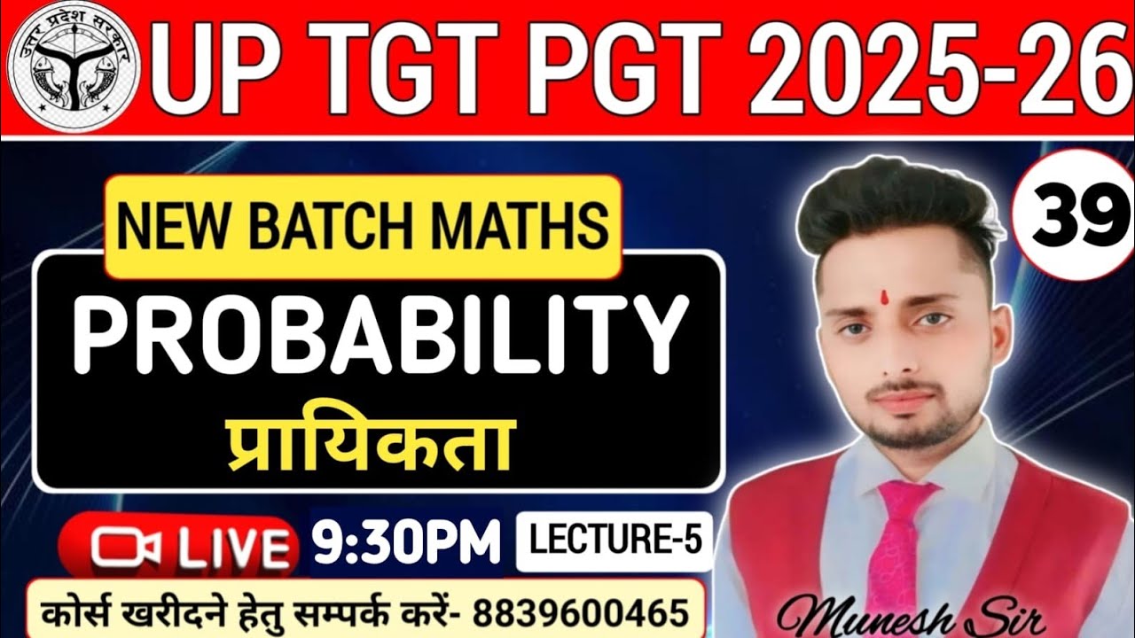 TGT PGT MATH CLASSES | UPTGT PGT MATHS | Probability (प्रायिकता) //By Munesh Sir #ltgrade #tgt #pgt