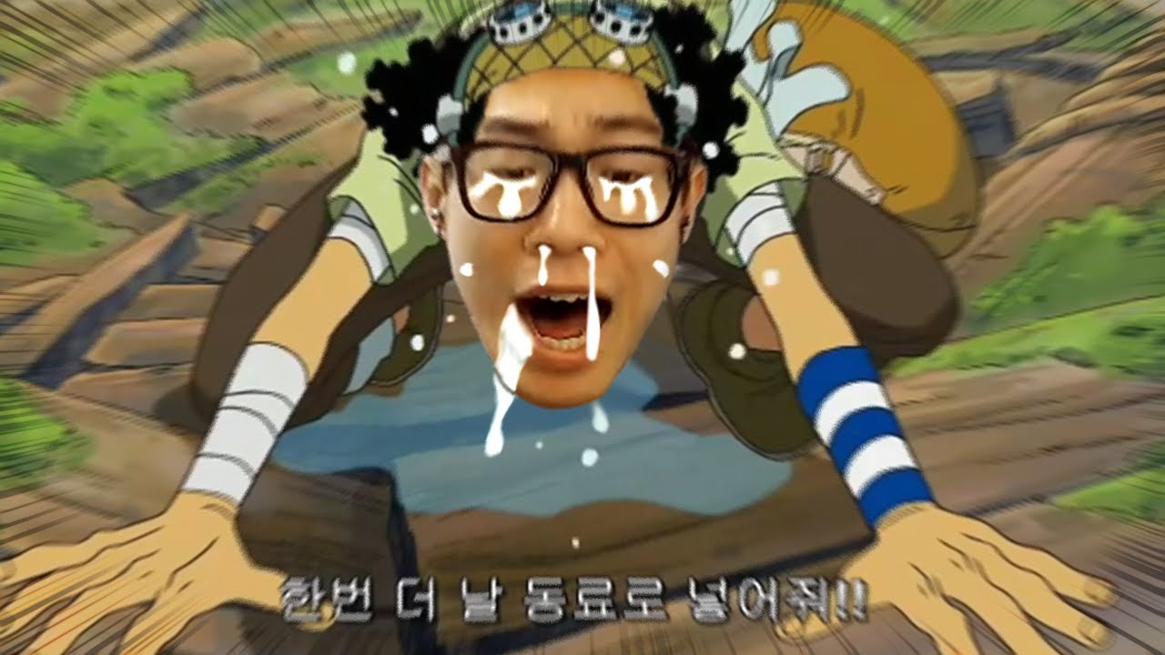 고집 부려서 미안해!