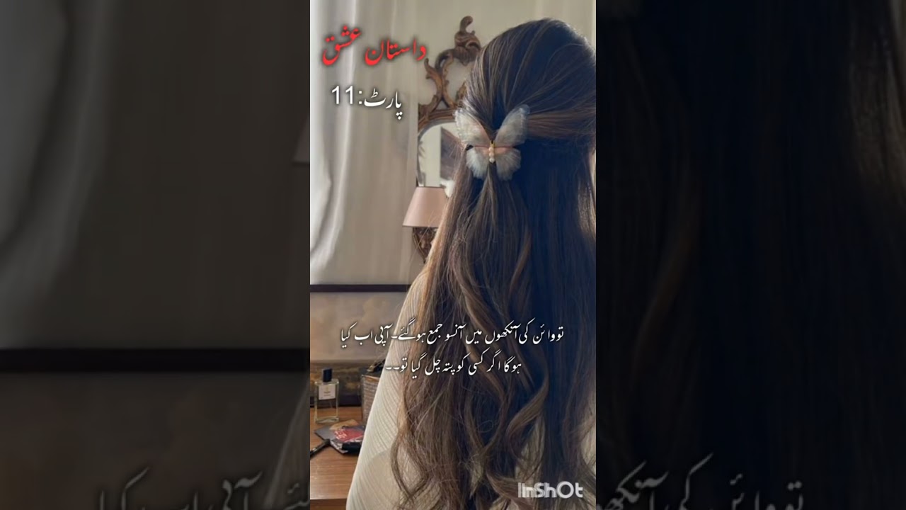 Dastan e ishq part 11
