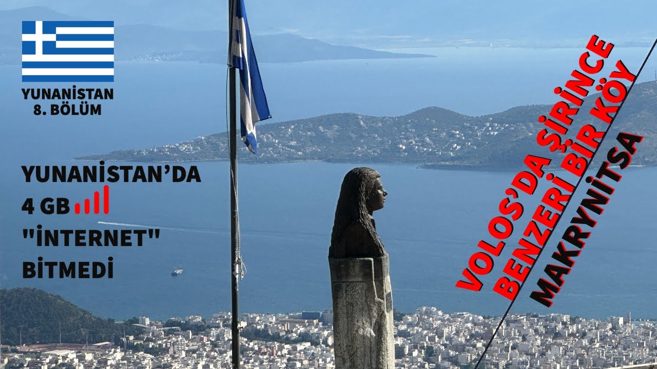 Motosiklet ile Yunanistan Turu 8  Bölüm  Volos'da Keyifli Bir Gün. 4 GB İnterneti Bitiremedim.