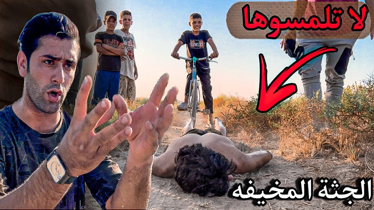 من أقوا التحديات المميته في أرض الدينصور