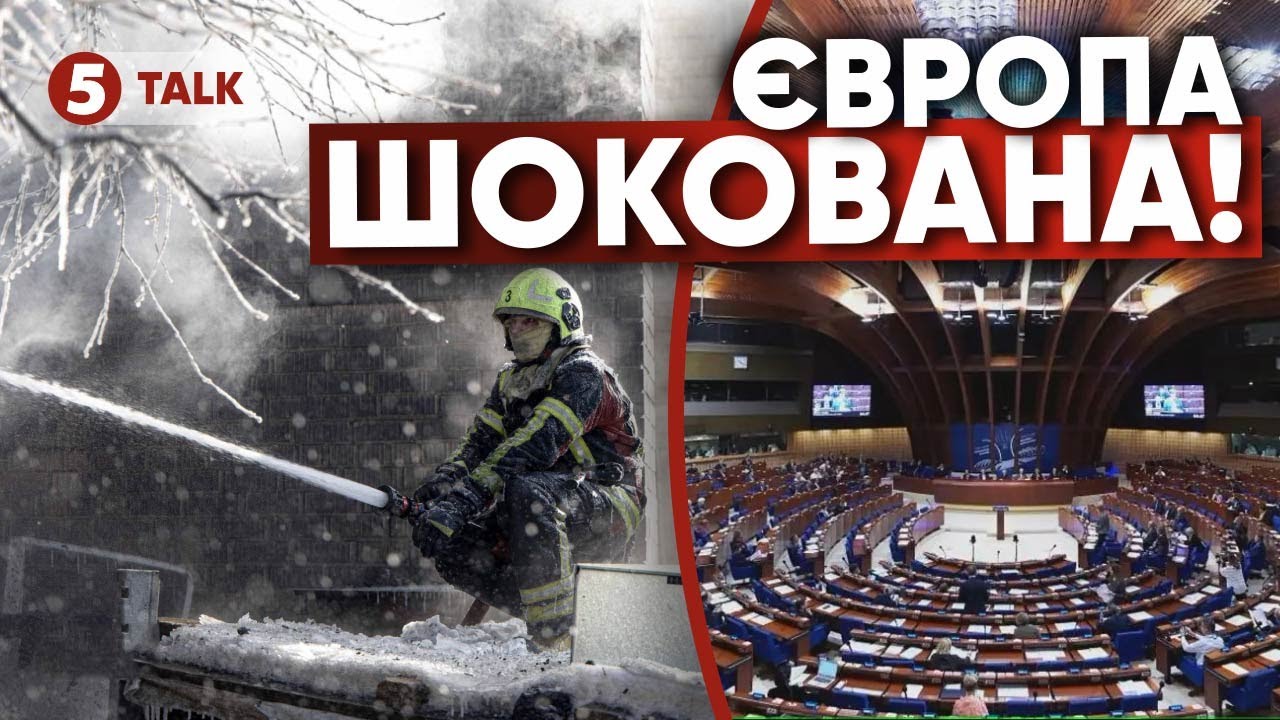 ⚡ЦИНІЗМ ЗАШКАЛЮЄ! Нова атака на ДТЕК у траурний день. Партнери не мовчать!