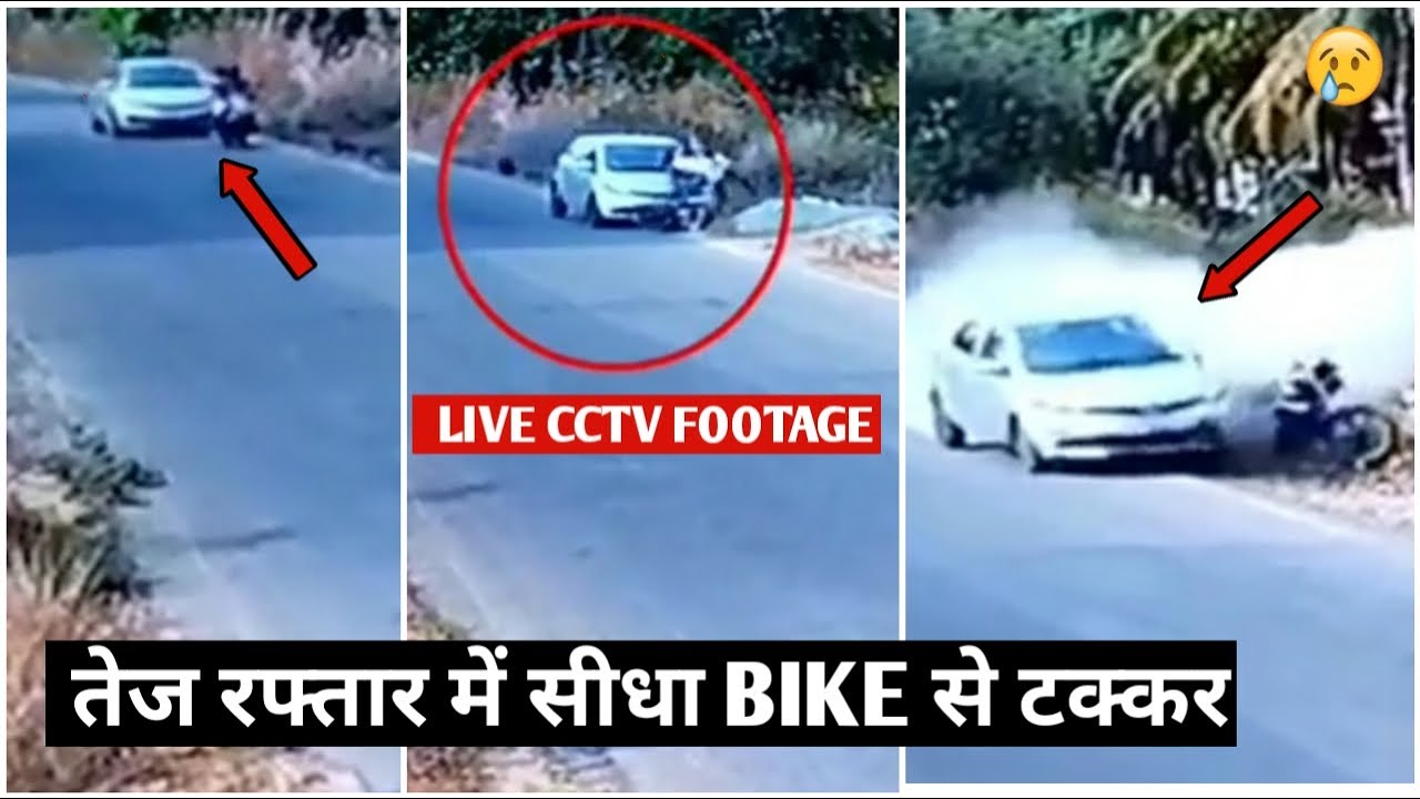 LIVE ACCIDENT 😢 TATA TIAGO HITS BIKE CCTV FOOTAGE | NIKHIL RANA