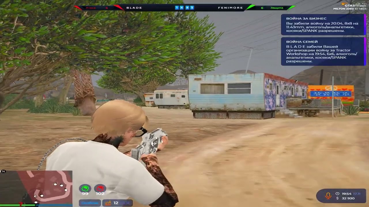 ПРОТИВНИК УШЕЛ В ТУАЛЕТ НА ВОЙНЕ СЕМЕЙ // MILTON // @GTA5RP