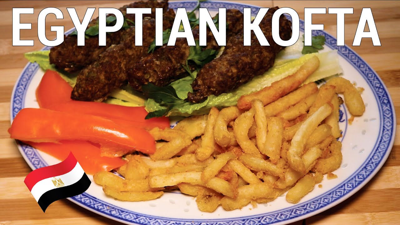 الكفتة البيتي بنفس طعم كفتة الحاتي | Delicious Egyptian kofta
