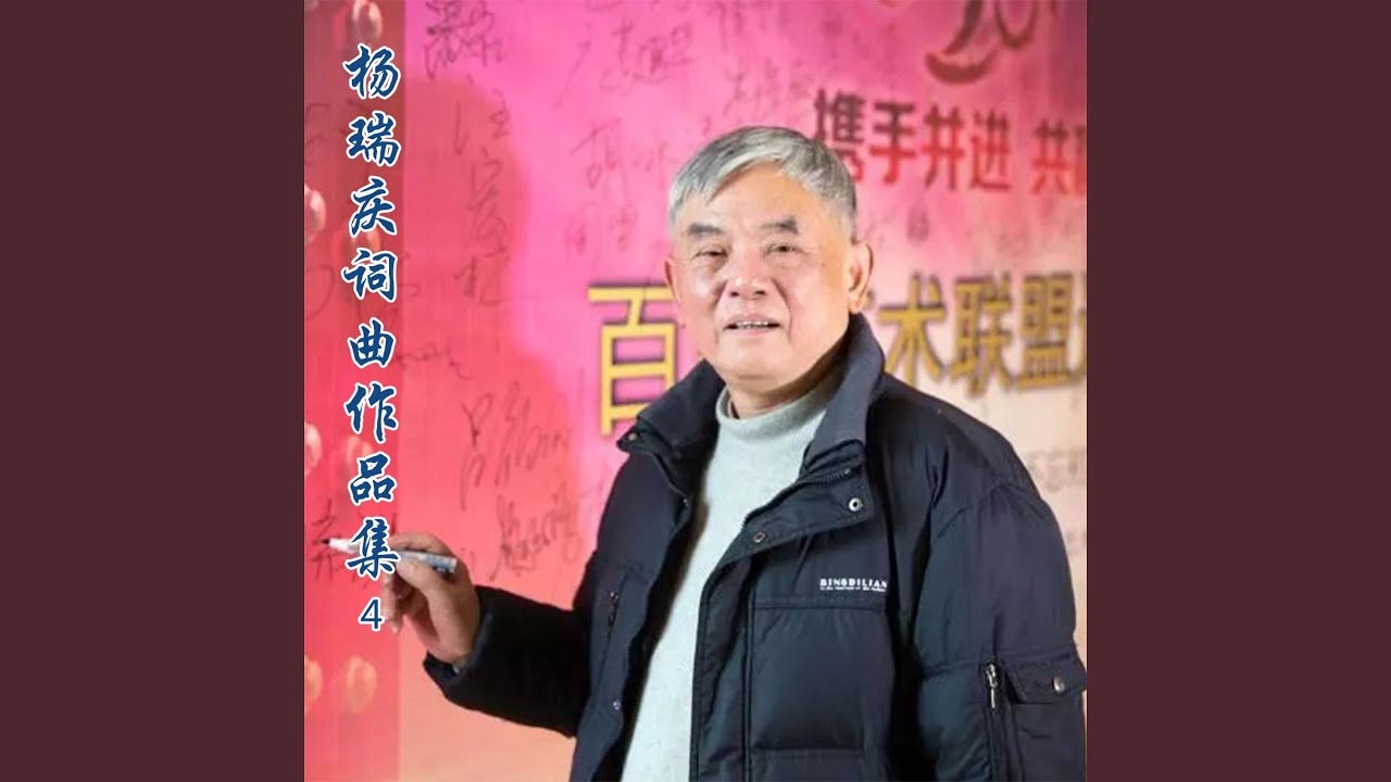 栋梁