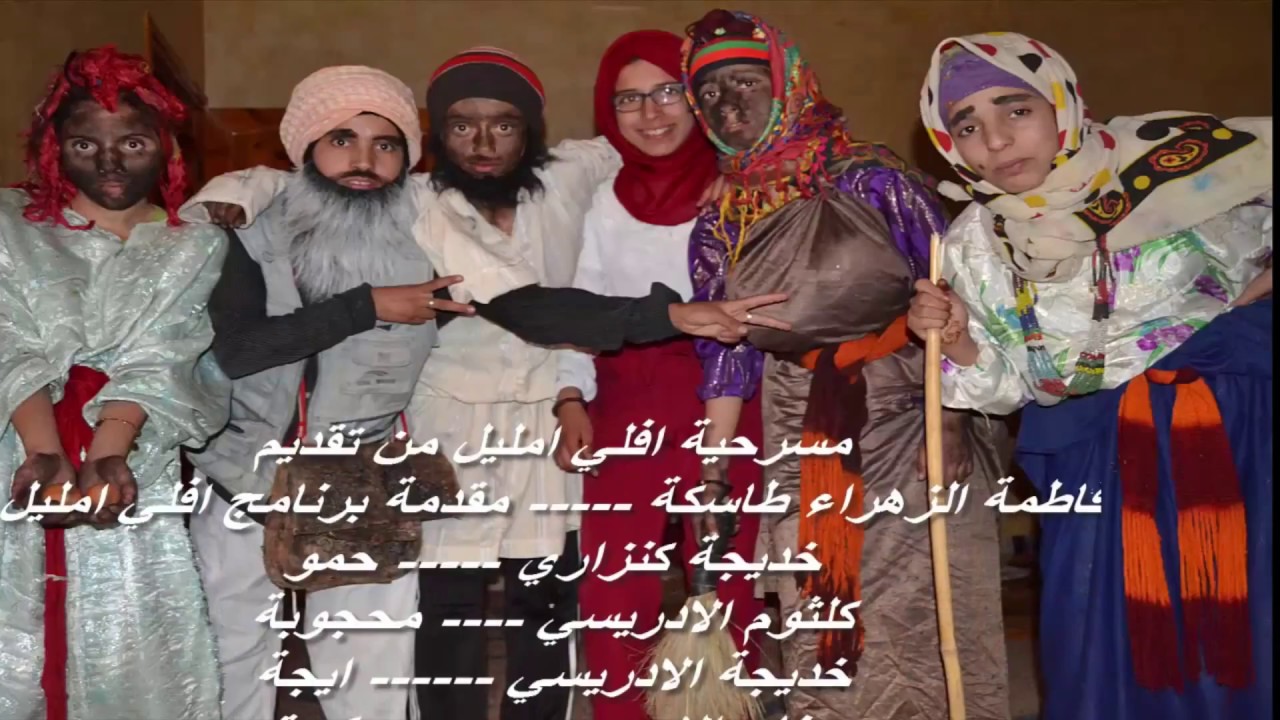 مسرحية من تقديم فتيات تسكا بعنوان افلي امليل (الخيط الابيض)