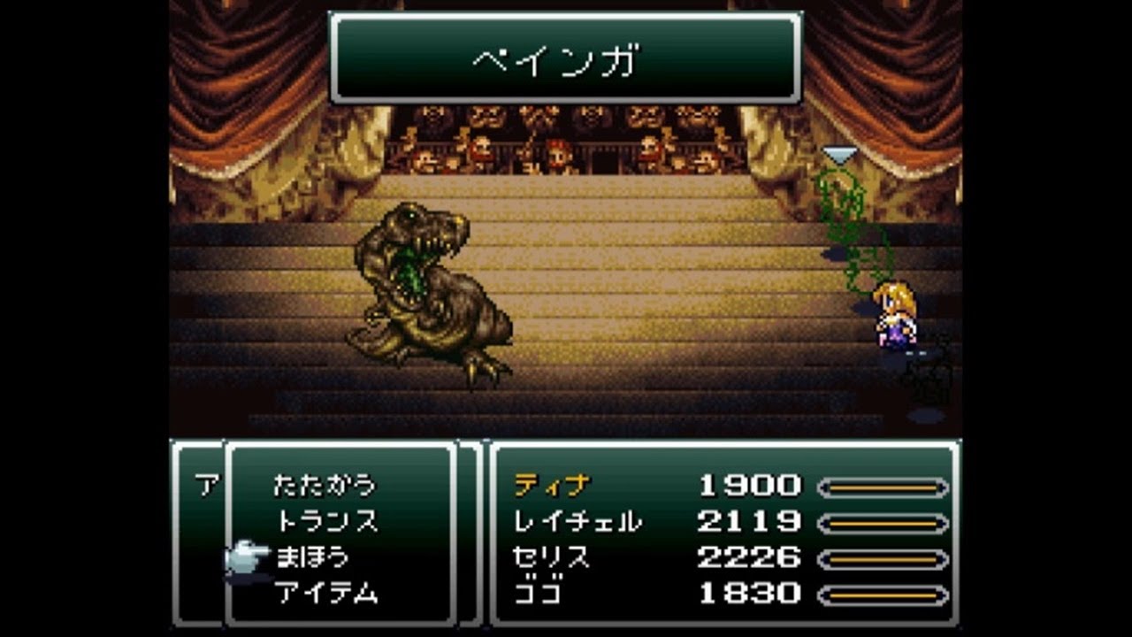 FF6T-IC Ver1.00 ボス戦 Part8