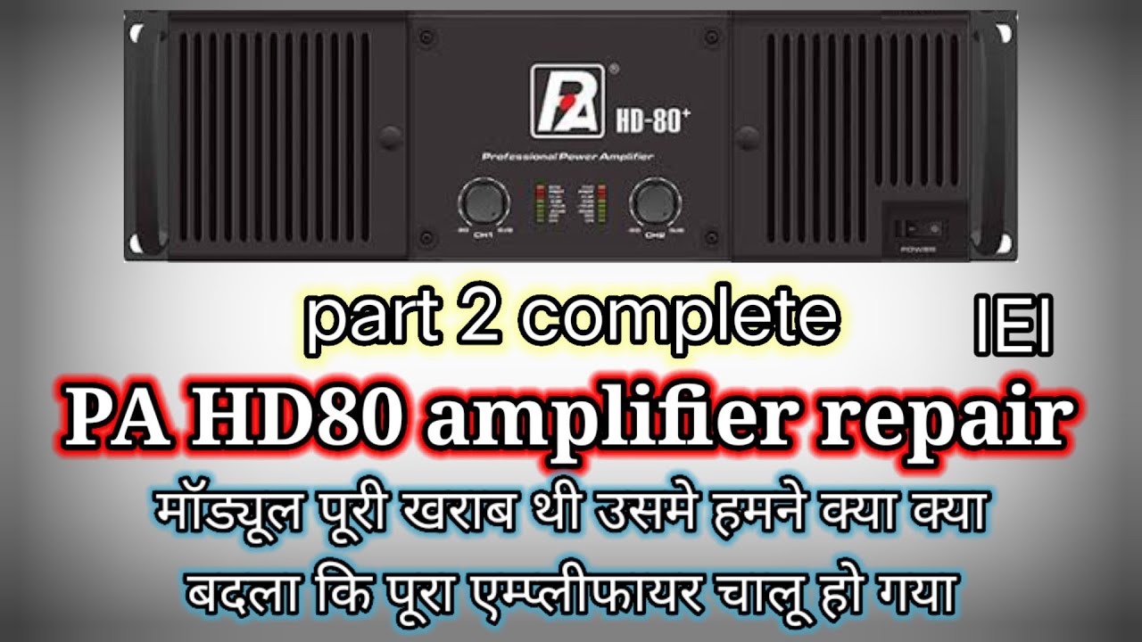 bass amplifier repair#indianelectronicsideas