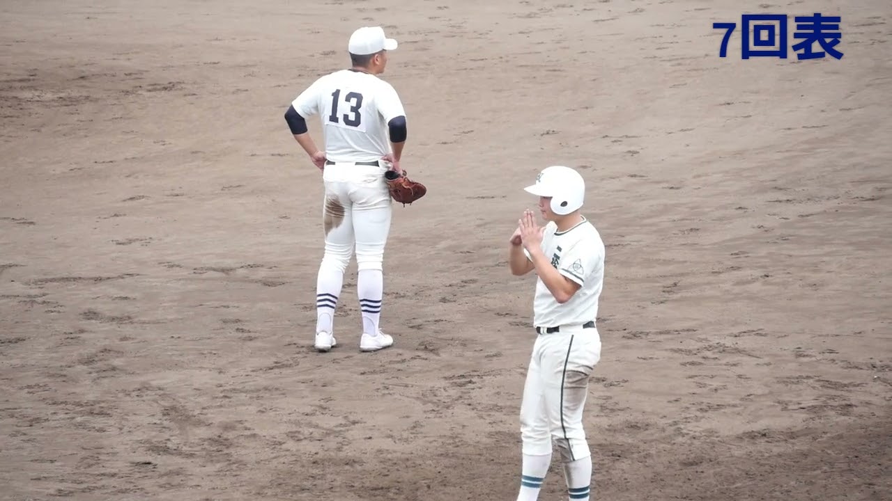 2024年秋　二松学舎　7回6点の攻防　　二松学舎　対　日大三高