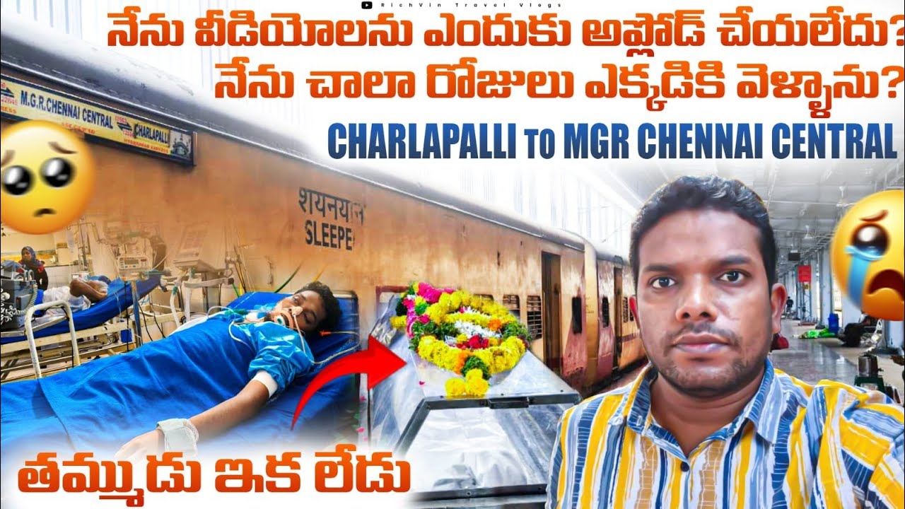 The King of the Guntur Route | 12604 | Chennai SF Express Full Journey | Charlapalli to Chennai