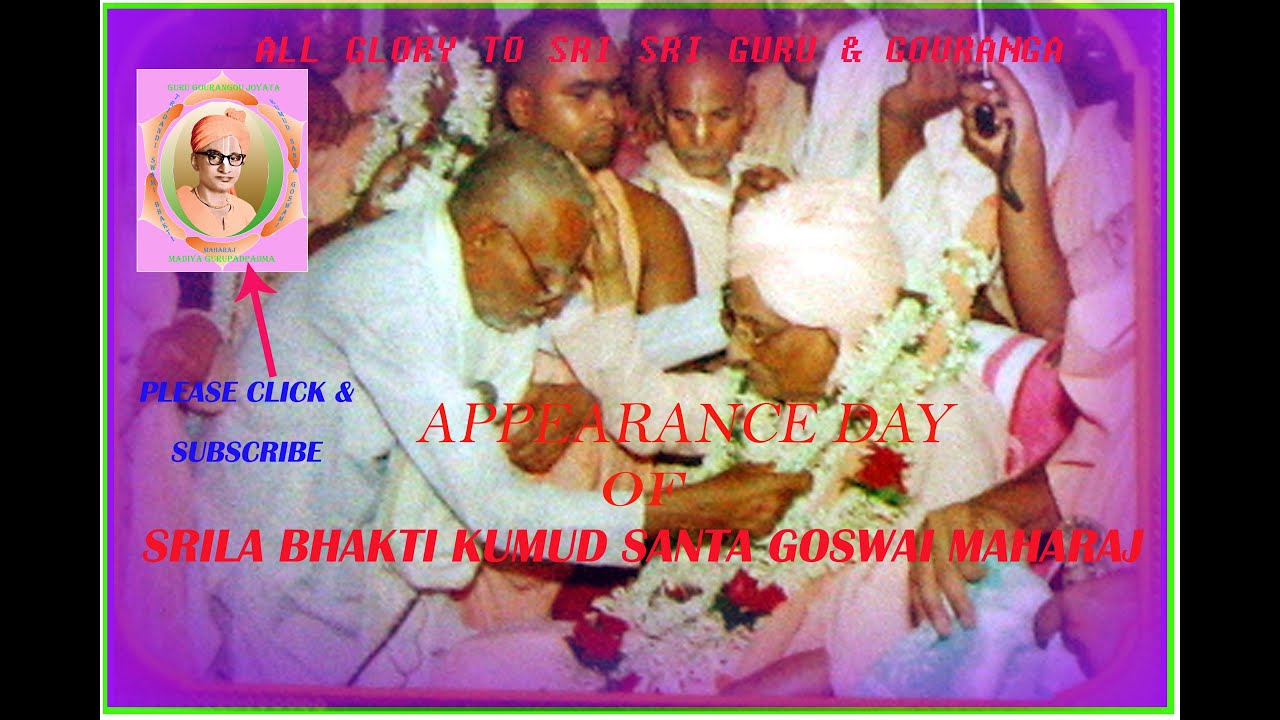 Bhakti kumud santa Goswami Guru Maharaj .video part-1 editing by nandadulal das