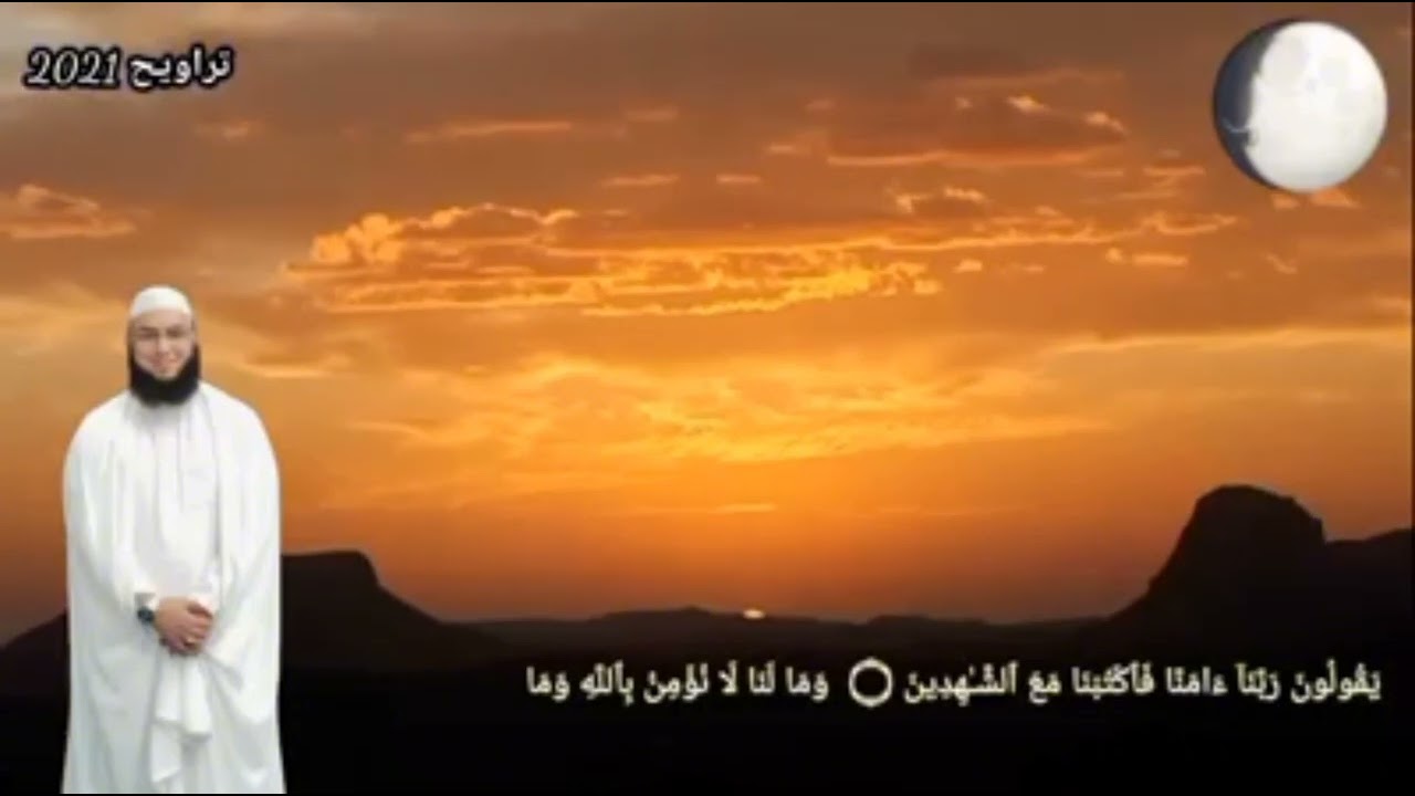{ لتجدن أشد الناس عداوة للذين آمنوا اليهود والذين أشركوا.. }   القارئ /  توفيق بن شعبان