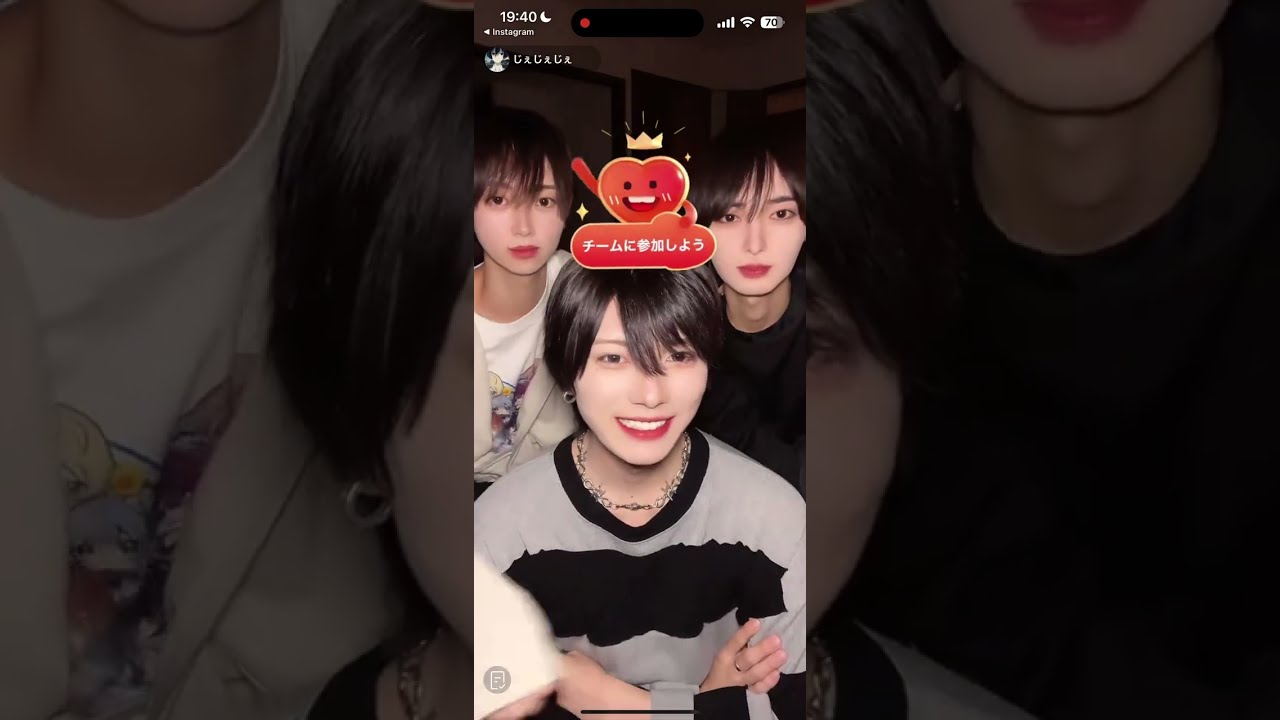 2024.10.17 #らぶしっく ゆそん たいよう たろTikTokライブ