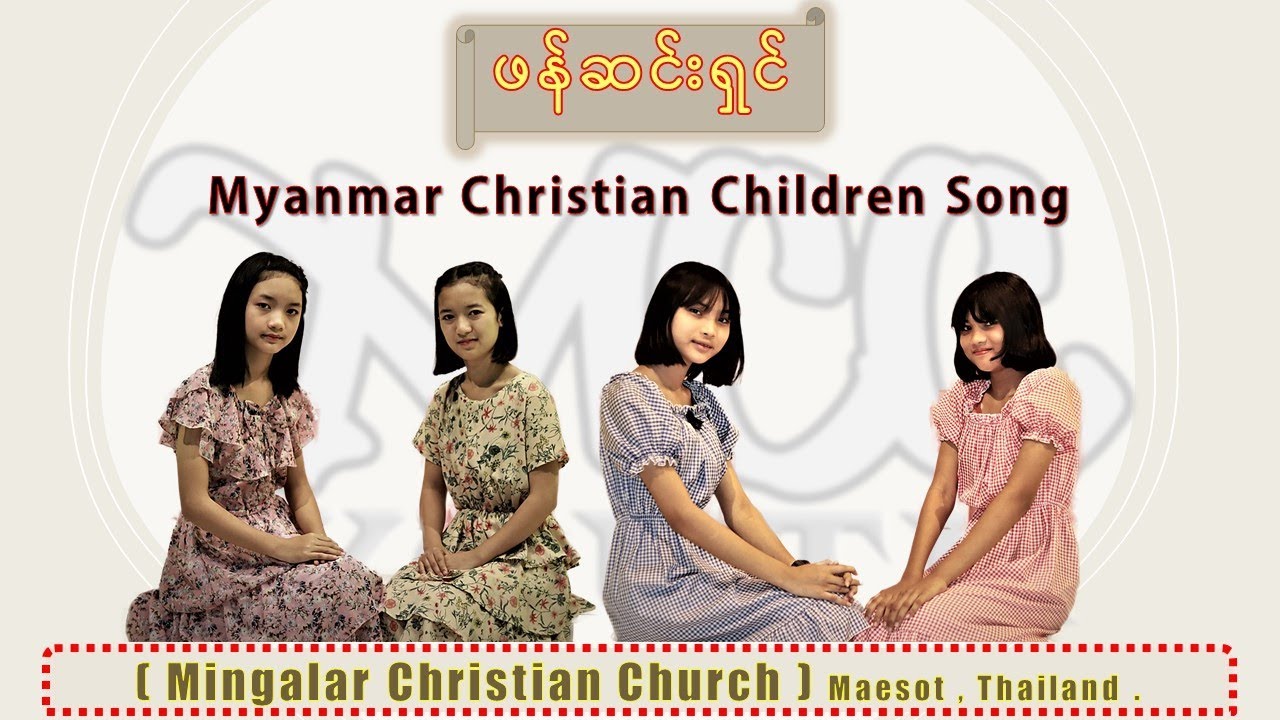 ဖန်ဆင်းရှင်