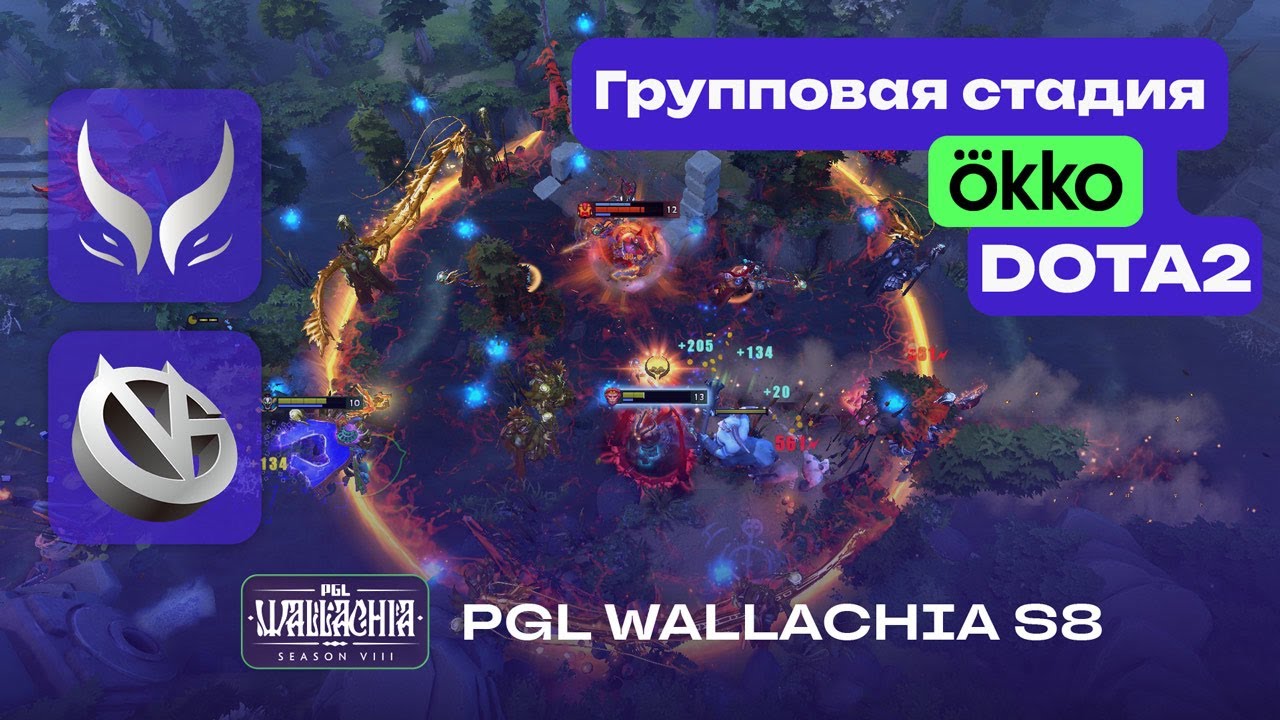 ПРОИГРАВШИЙ ВЫБЫВАЕТ! XTREME vs VICI - ЛУЧШИЕ МОМЕНТЫ - PGL Wallachia S8 - Dota 2