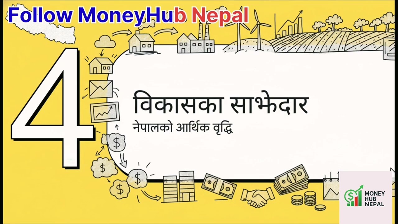 Commercial Banks of Nepal &ndash; Backbone of the Economy