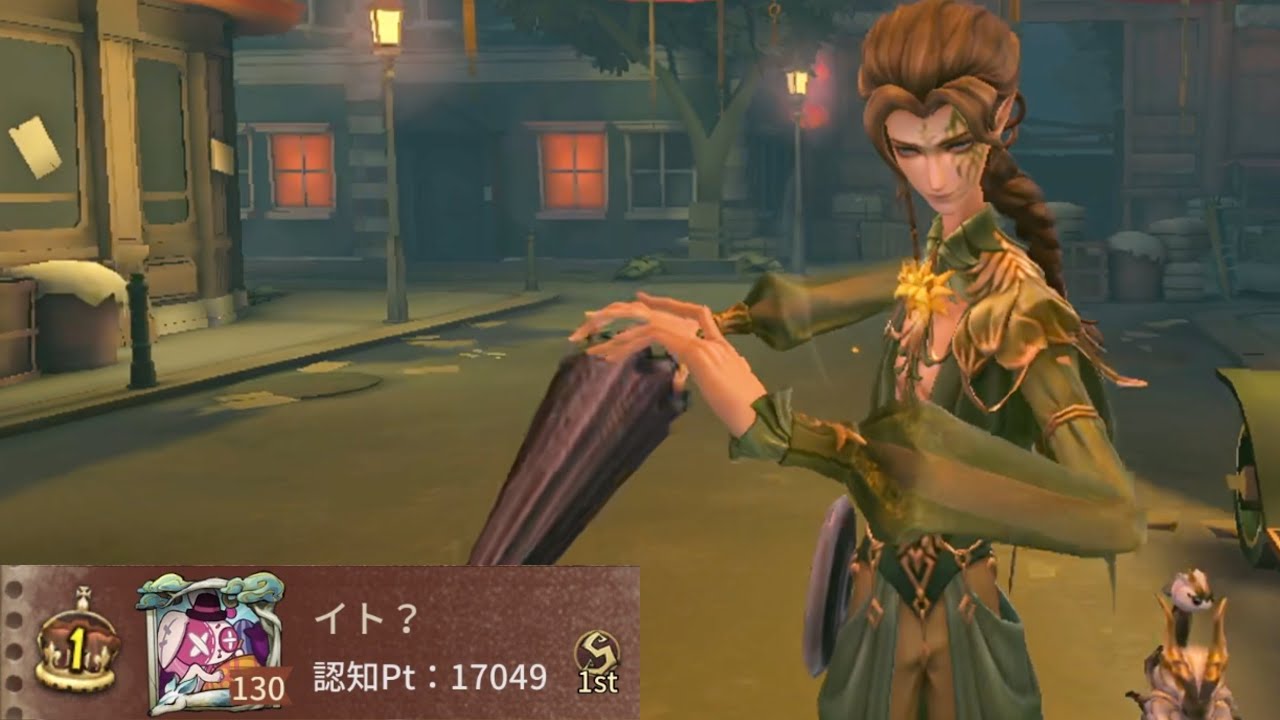 白黒無常1位 (1st Wu Chang)【第五人格】