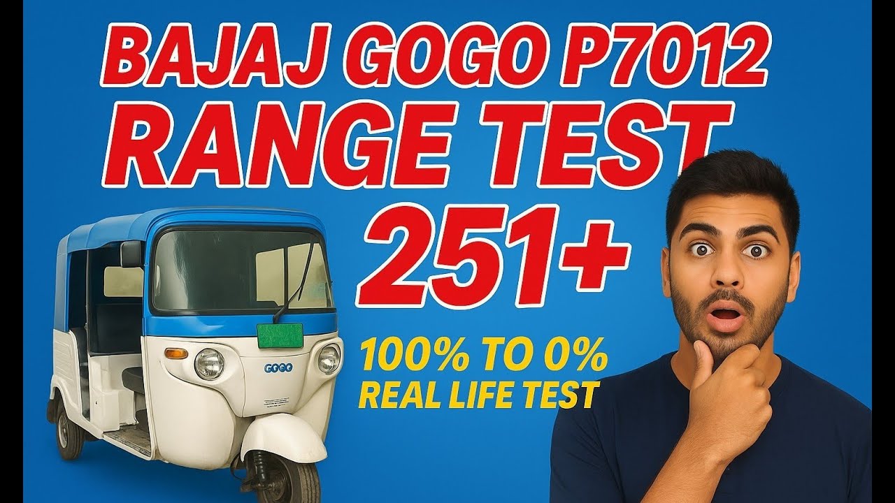 BAJAJ GOGO P7012 Range Test 100% to 0% Full Drain! असली सच सामने 🔥🛺 | नहीं चलती 251 किलोमीटर😥