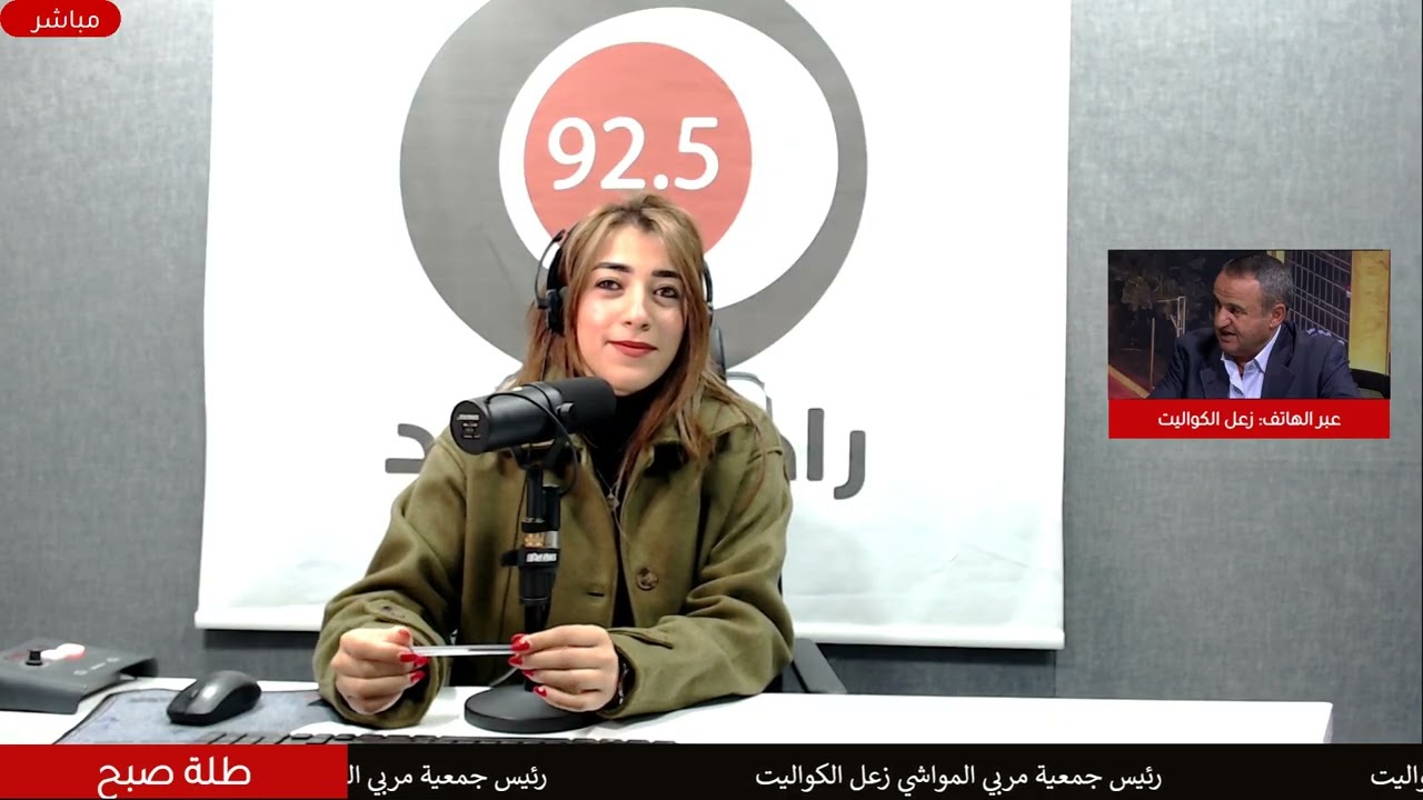 جمعية مربي المواشي: ارتفاع أسعار اللحوم قبل رمضان مرتبط بزيادة الطلب ويدعو لعدم التهافت على الشراء