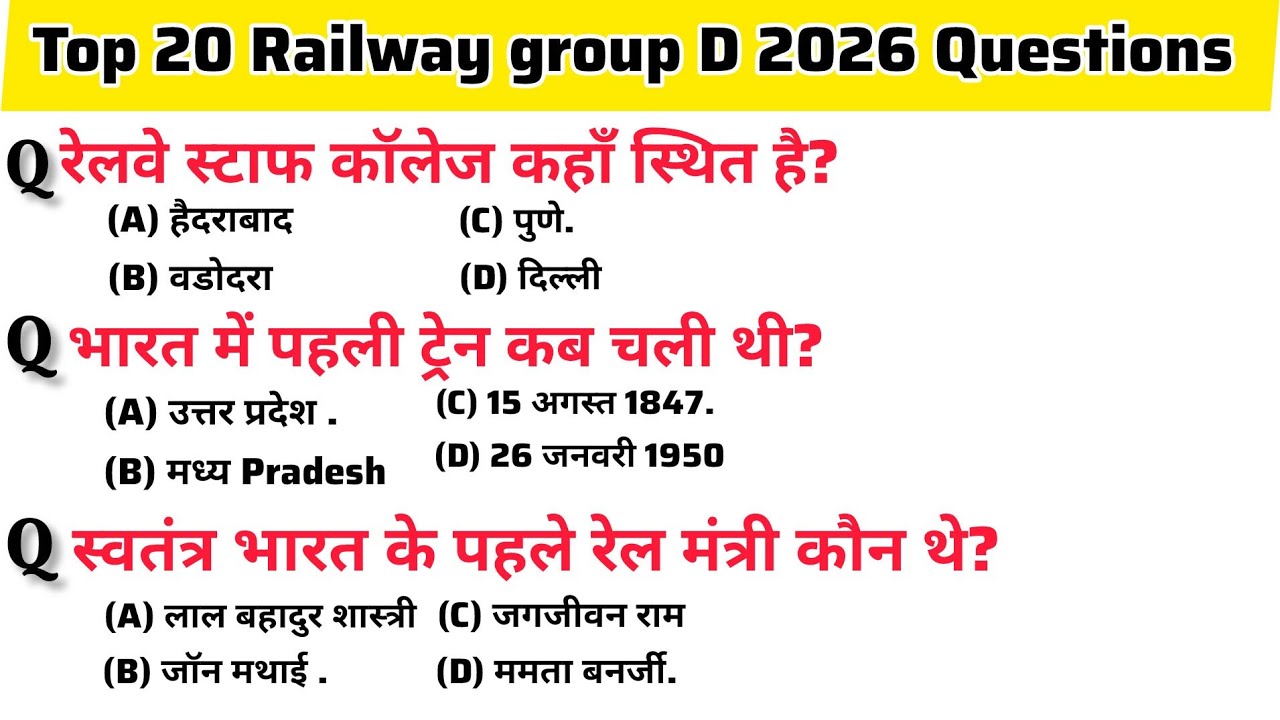 Top 20 Railway group D Questions 