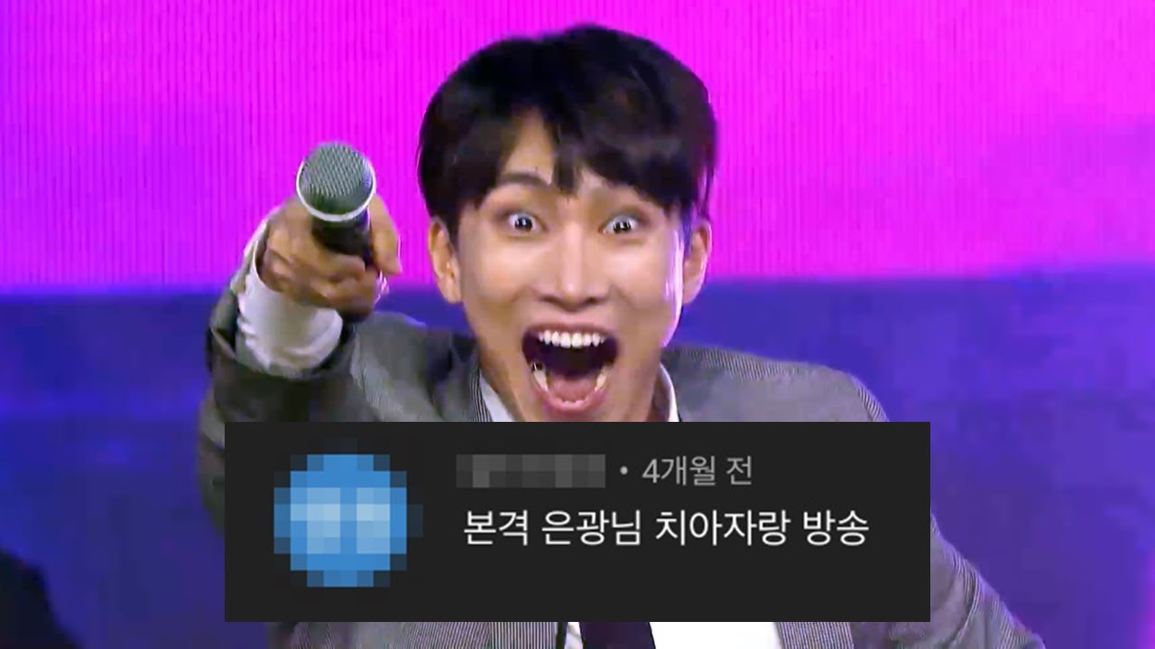 비투비_신바람_댓글모음