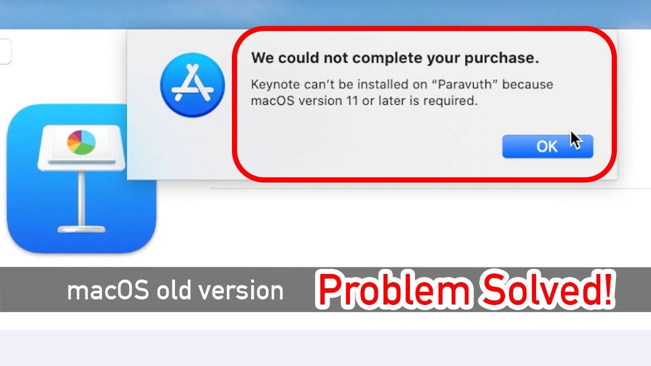 Как установить приложения на старую версию macOS | Мы не смогли завершить вашу покупку.