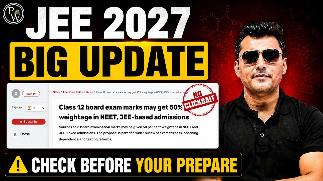ВАЖНОЕ ОБНОВЛЕНИЕ JEE 2027 🚨 | Изменились критерии допуска? Проверьте перед подготовкой