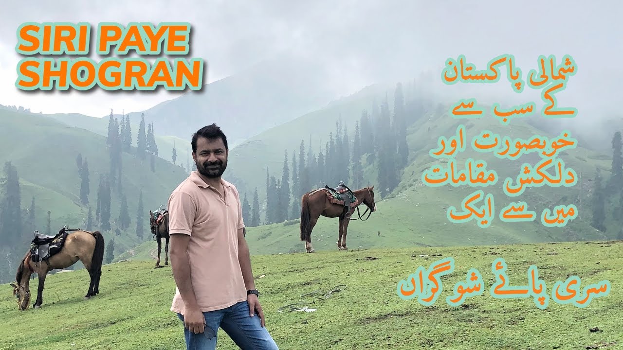 Siri Paye Shogran | Shogran Valley | Naran Kaghan | The most beautiful places in Northern Pakistan