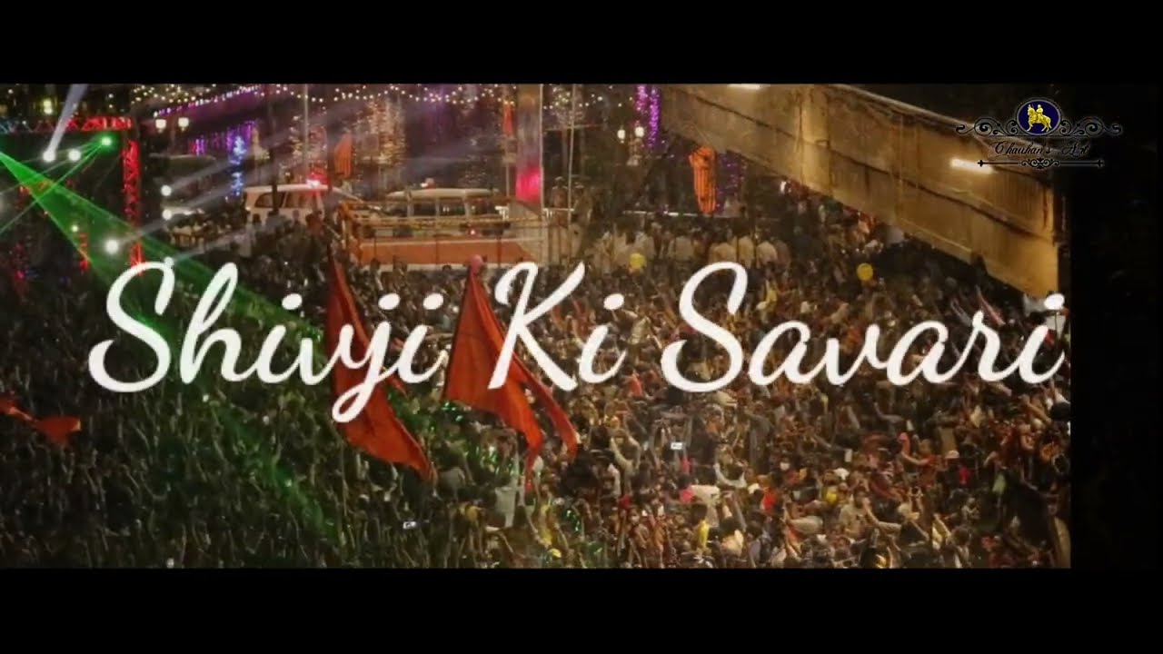 Shivji Ki Savari || Vadodara || Chauhan's art