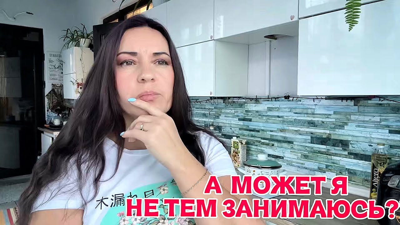 Давайте ОБСУДИМ КОНТЕНТ И ЭФИРЫ#youtube#видео 