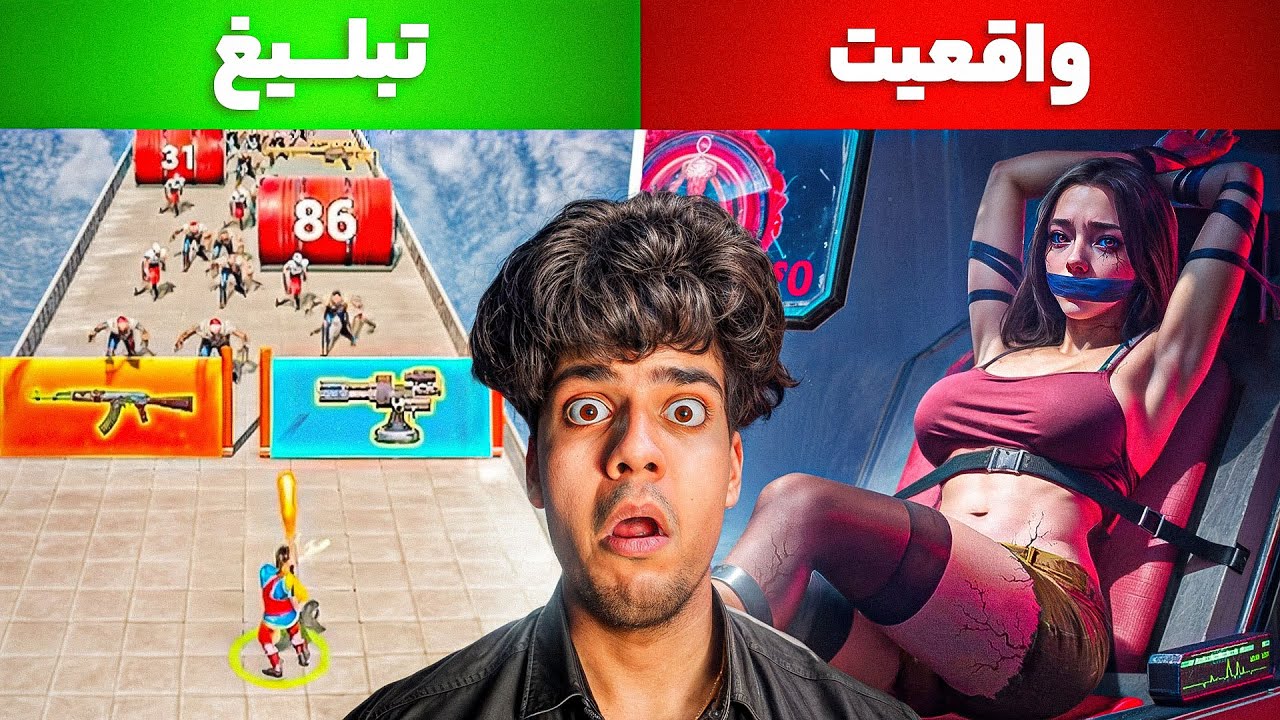 تبلیغات احمقانه بازی های موبایل واقعیه؟❌(همشونو دانلود کردم💀)