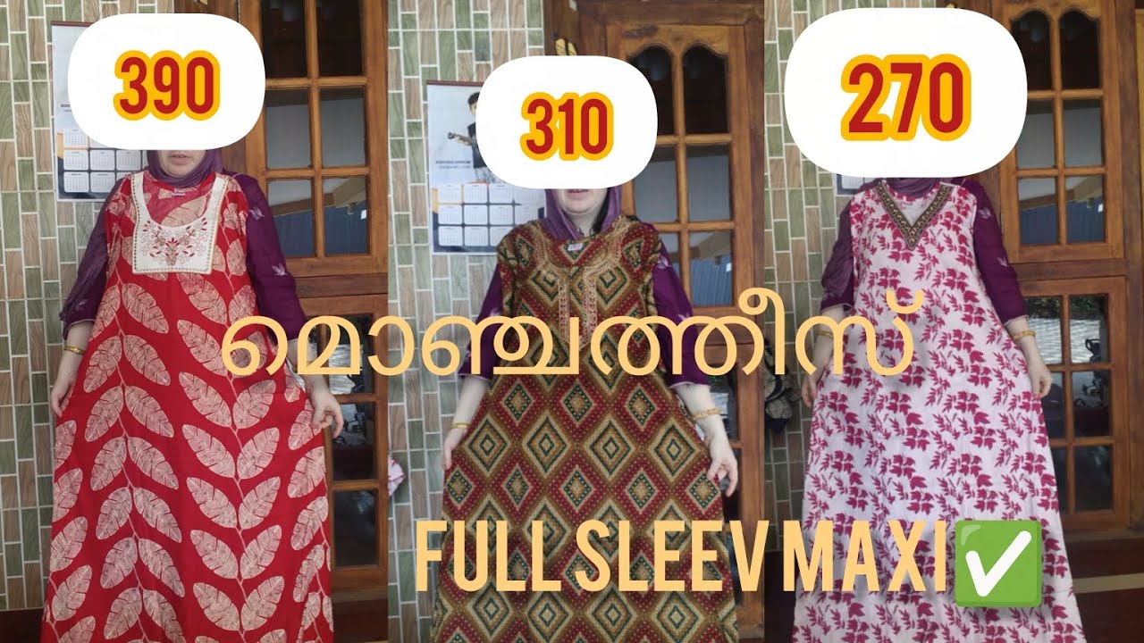 ഇന്ന് മൊഞ്ചും, വിലയും ഞെട്ടിക്കും 😍#onlineshopping #eidclothes #dress #ladies #happy#family  #free 
