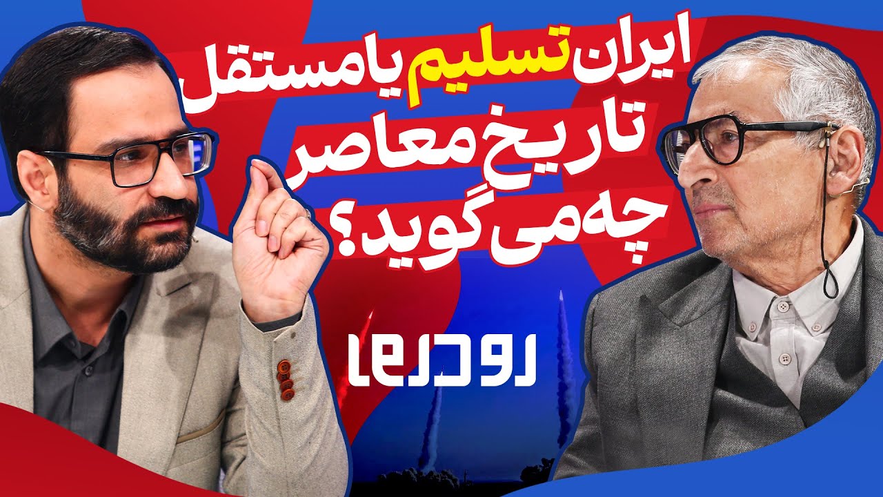 🎙️برنامه 