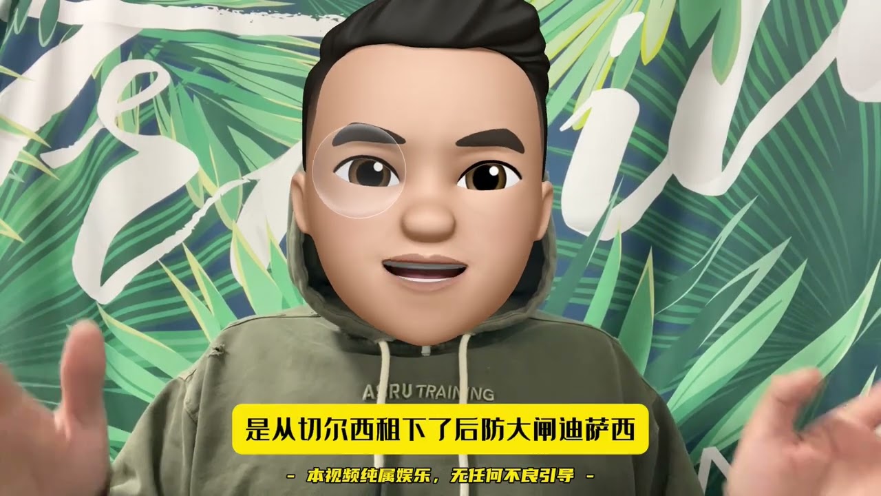 英超冬窗引援综合盘点，豪门动作大不大？ 今天一条视频聊一聊#英超 的冬窗引援 ，汇总盘点一下#英超联赛 的人员变动。#冬窗转会 #塞门约 #格伊 #one游戏 #足球