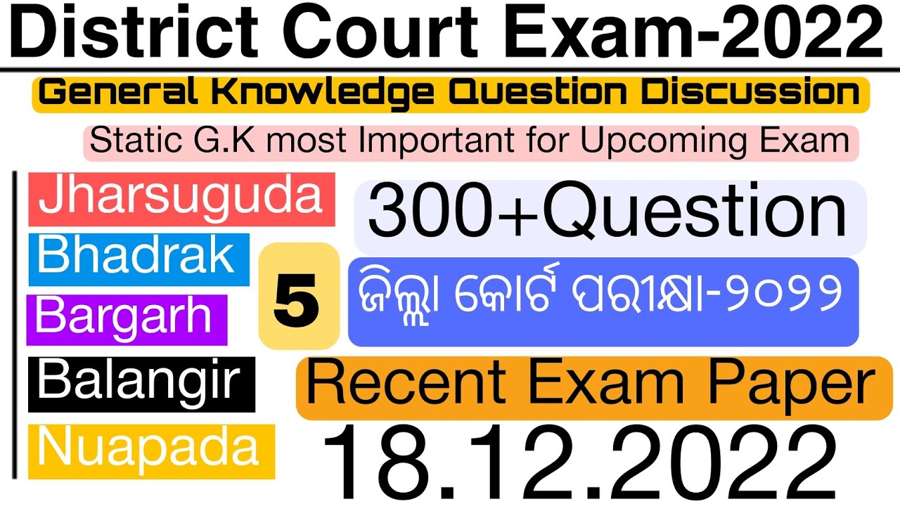 District Court Exam-2022|Static Gk Question Discussion |Part-01|5 District |18.12.2022|Recent Exam