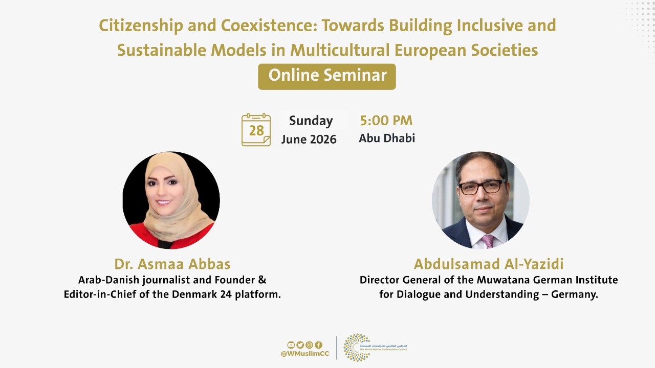 Live | Virtual lecture: Citizenship & Coexistence in European Societies