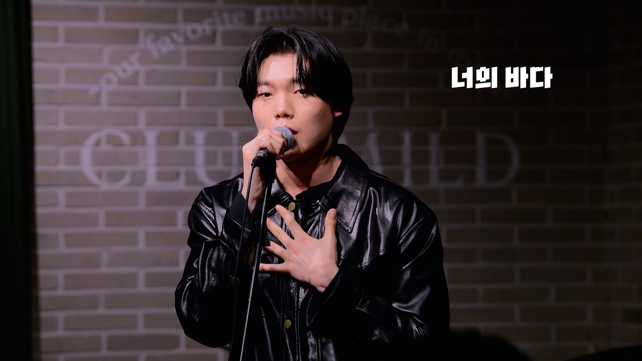 260227 이광석 - 너의 바다