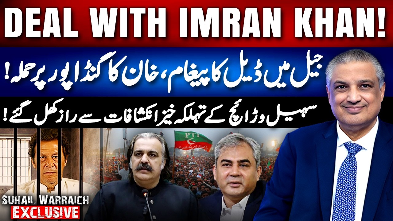 Deal with Imran Khan? Big Inside Story Revelations by Sohail Warraich