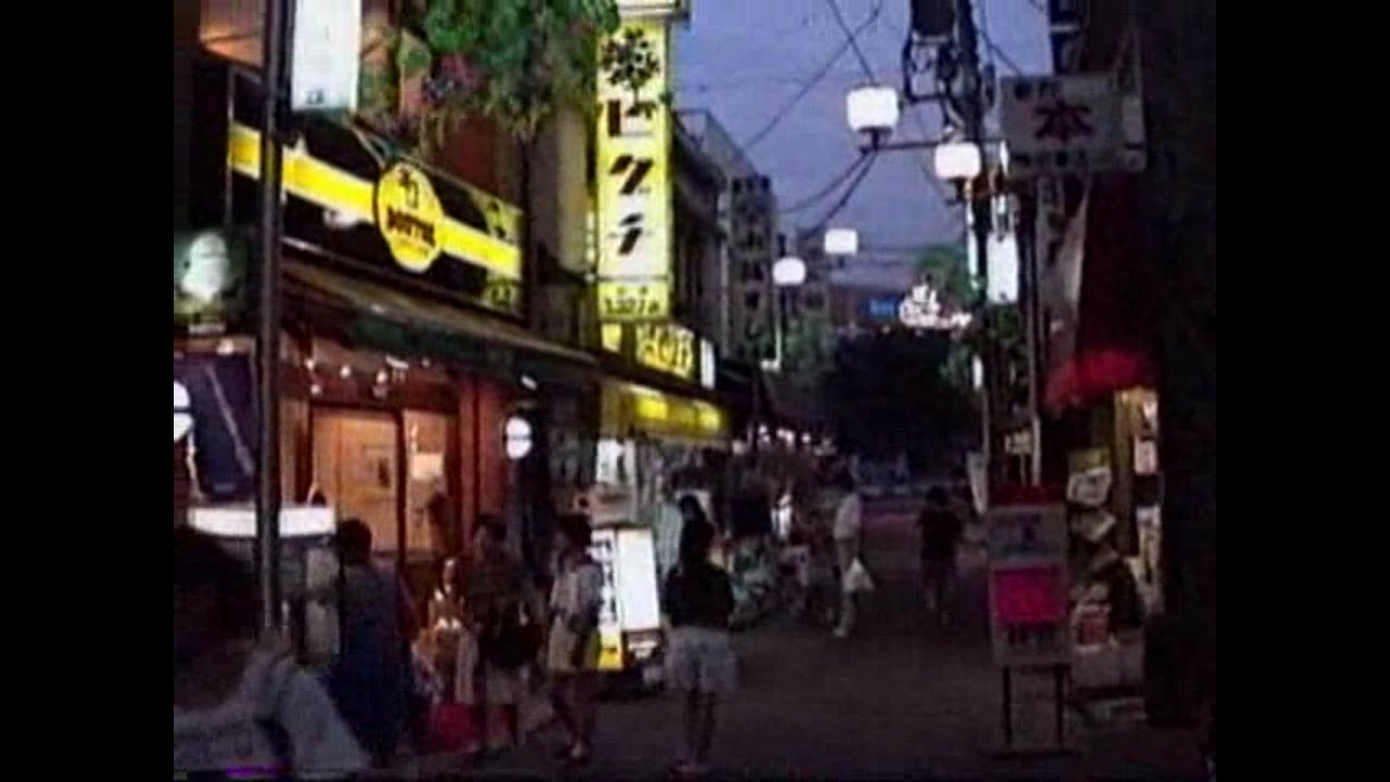 1990 東中野駅辺り-東中野駅-新宿駅-池袋駅-ひばりヶ丘駅 Higashi-Nakano to Hibarigaoka 900801